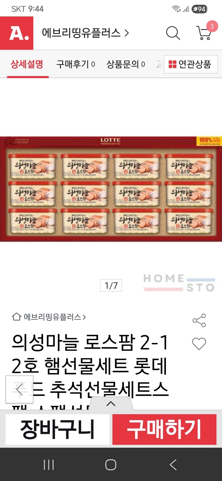 상품후기 썸네일 이미지