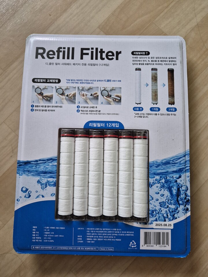 상품후기 썸네일 이미지