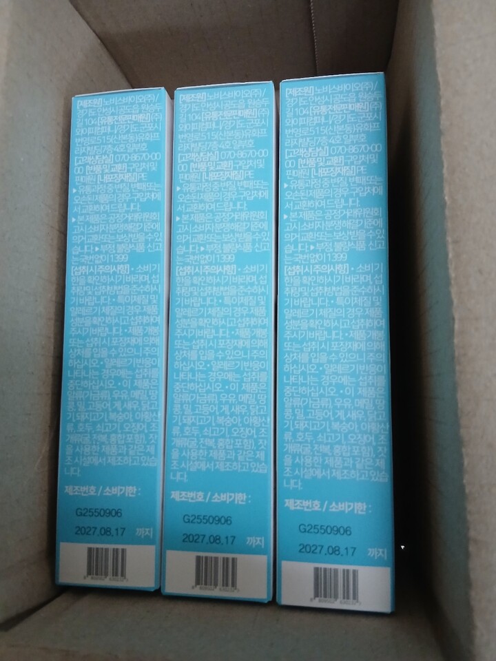 상품후기 썸네일 이미지