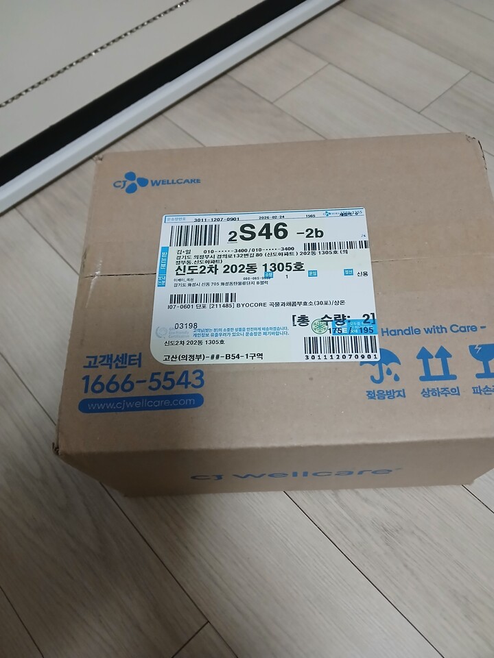 상품후기 썸네일 이미지