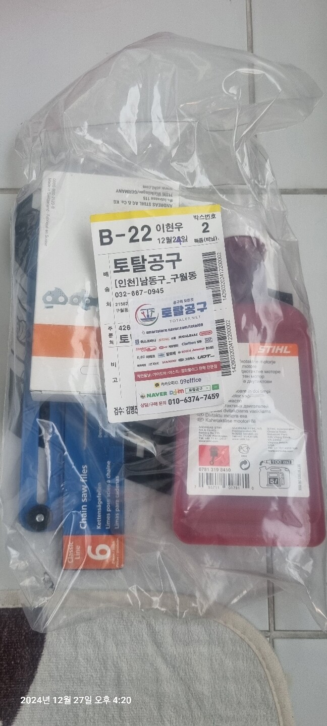 상품후기 썸네일 이미지