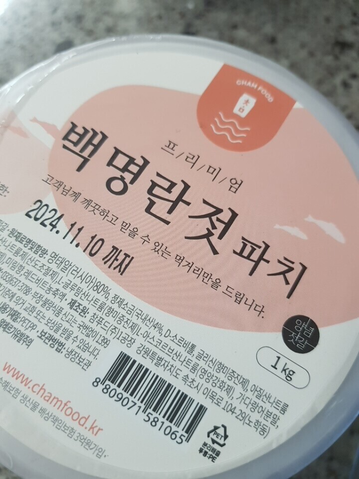 상품후기 썸네일 이미지