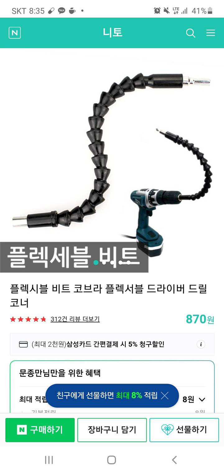 상품후기 썸네일 이미지