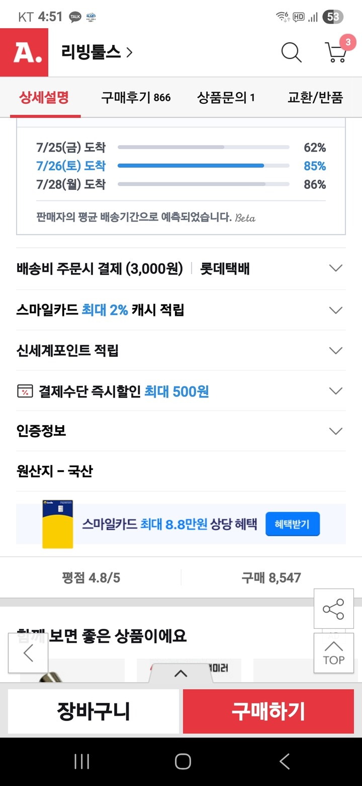 상품후기 썸네일 이미지