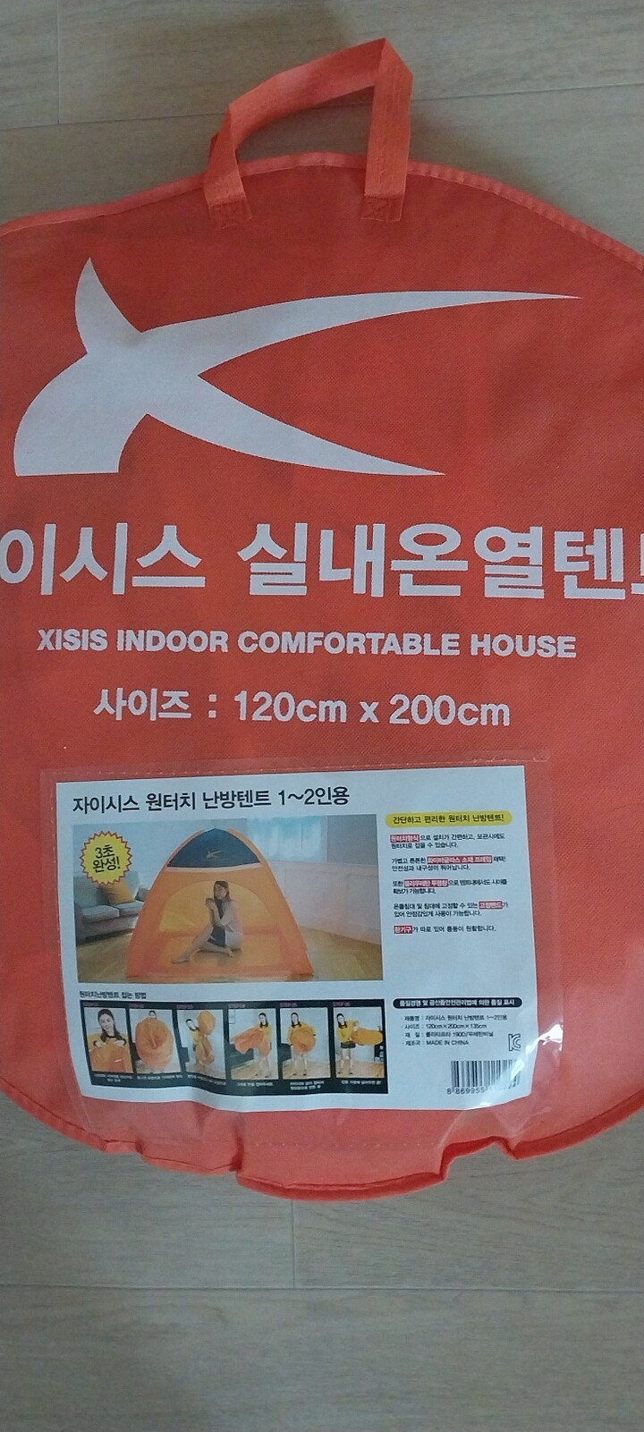 상품후기 썸네일 이미지