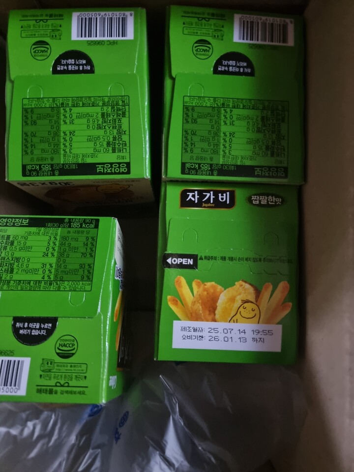 상품후기 썸네일 이미지