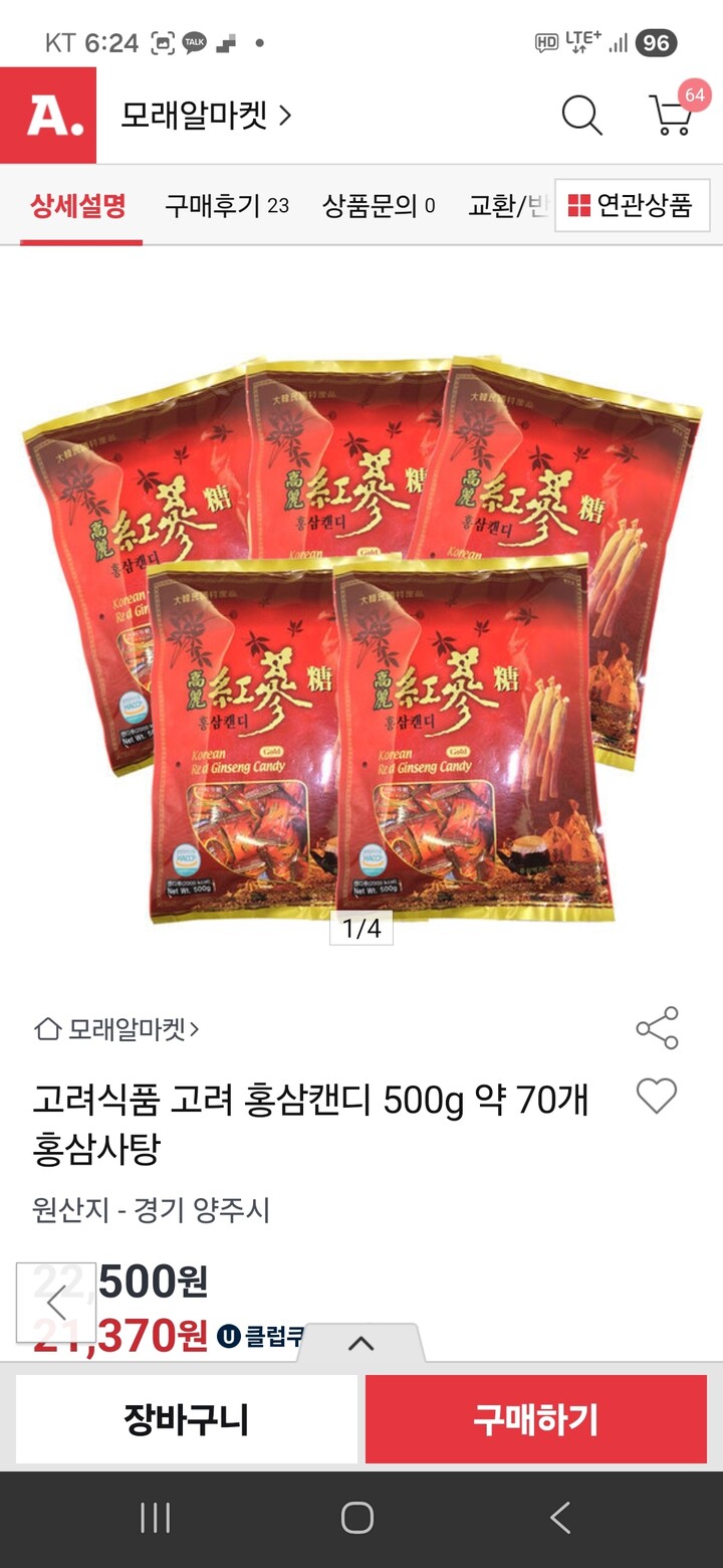 상품후기 썸네일 이미지