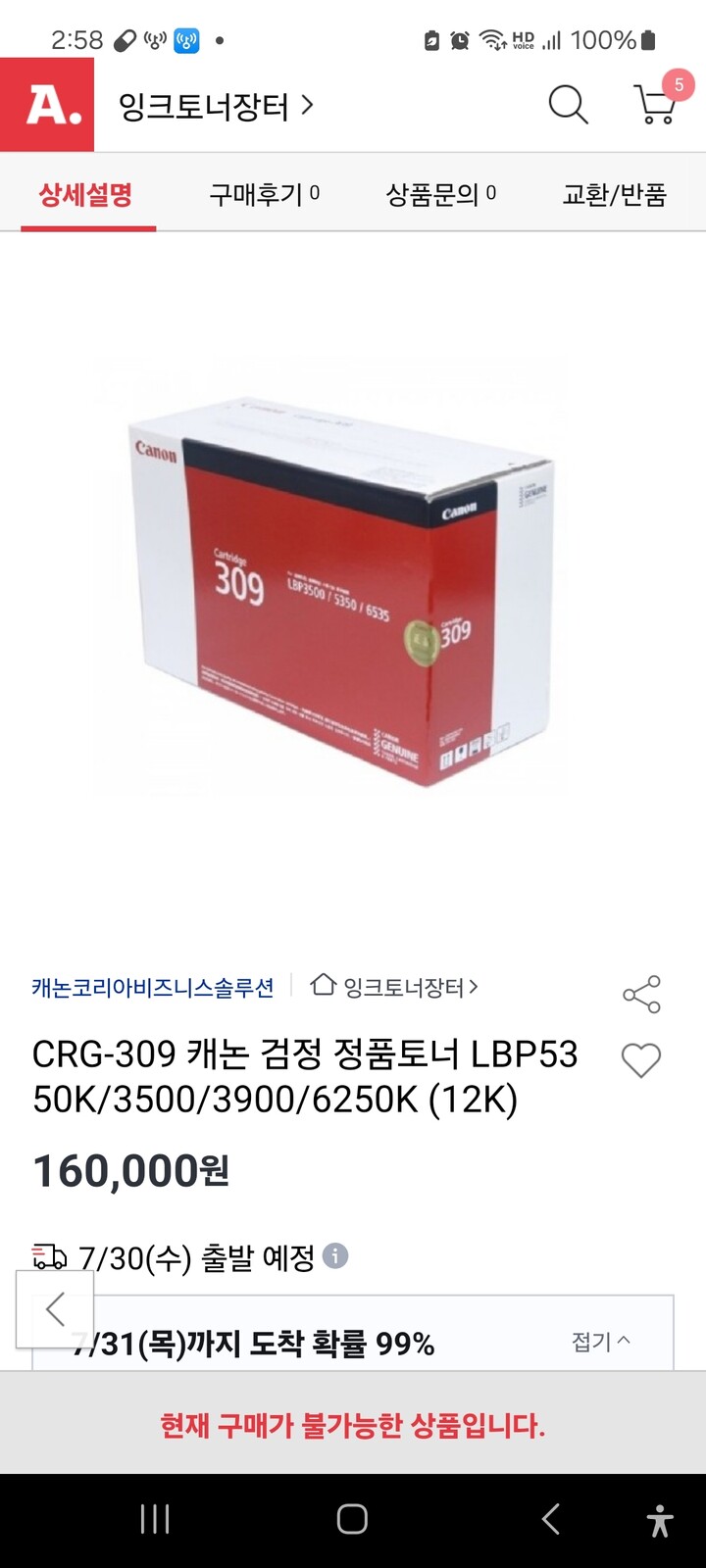 상품후기 썸네일 이미지