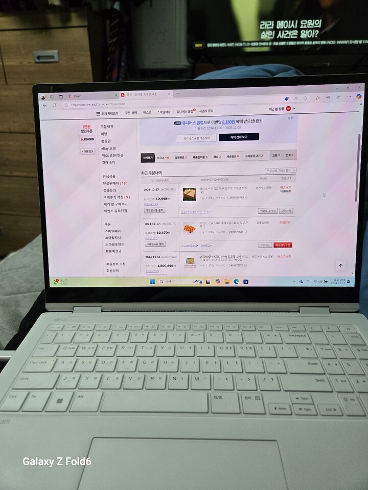 상품후기 썸네일 이미지