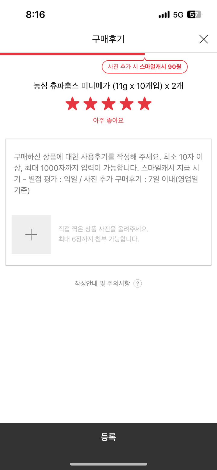 상품후기 썸네일 이미지