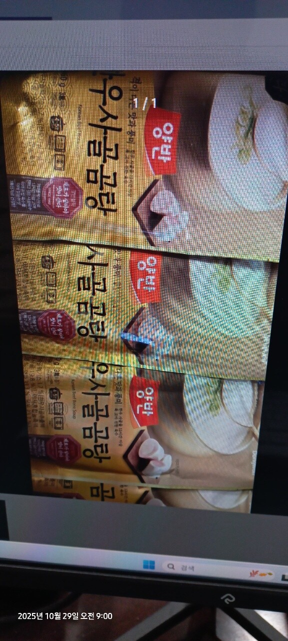 상품후기 썸네일 이미지