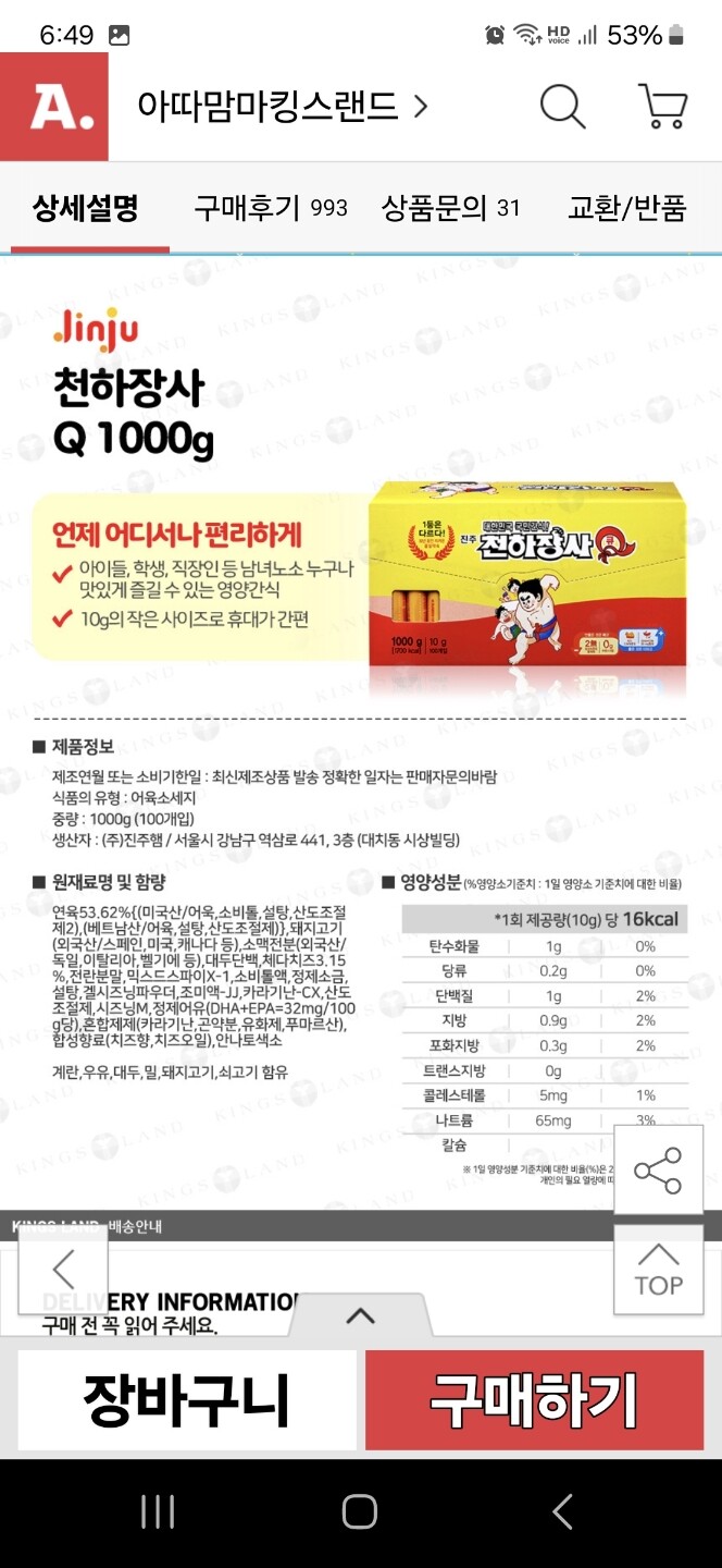 상품후기 썸네일 이미지