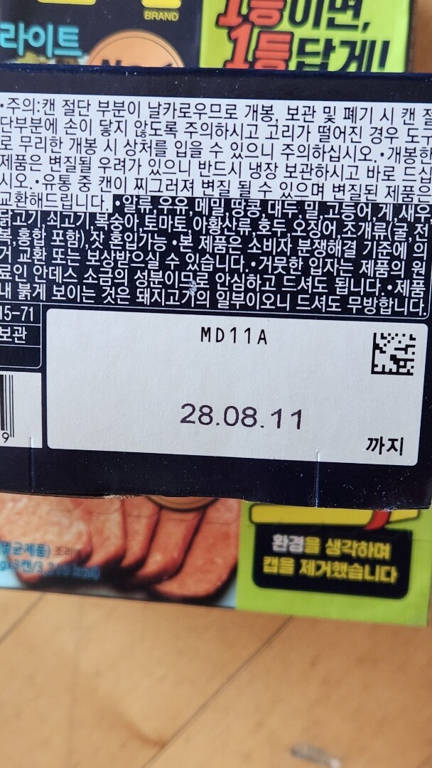 상품후기 썸네일 이미지