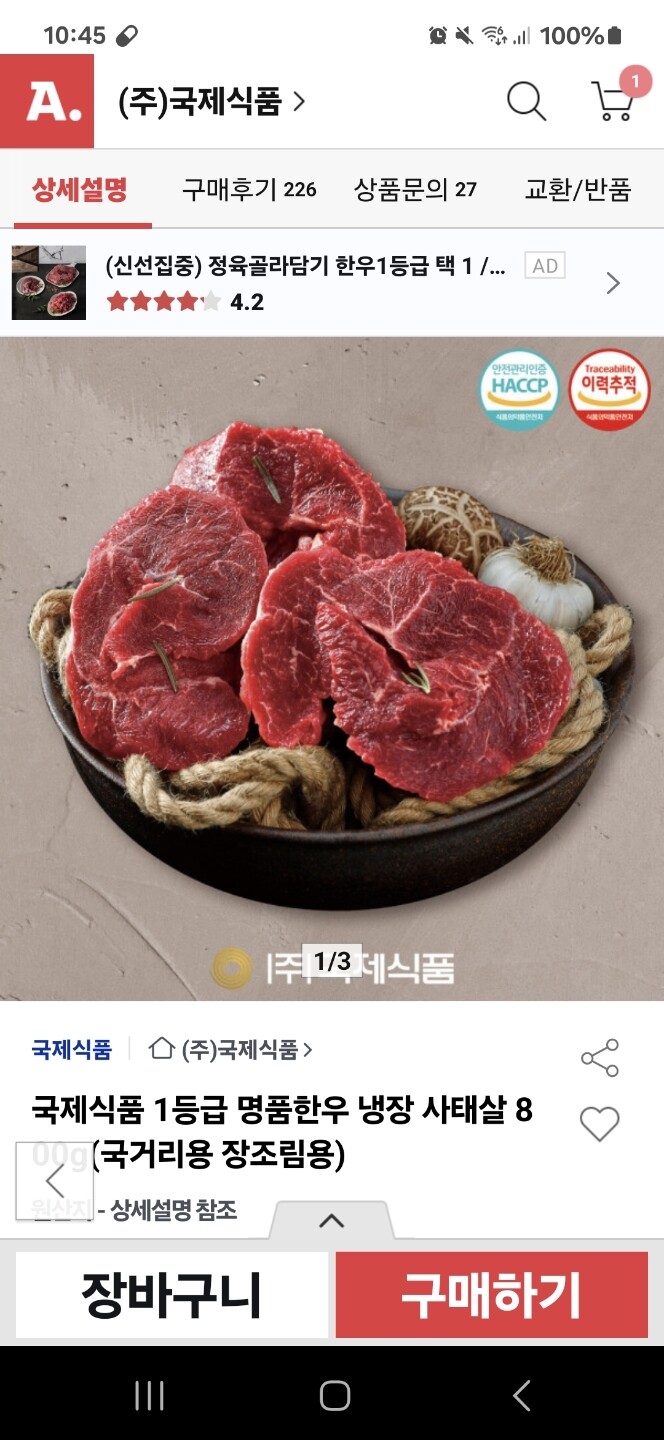 상품후기 썸네일 이미지