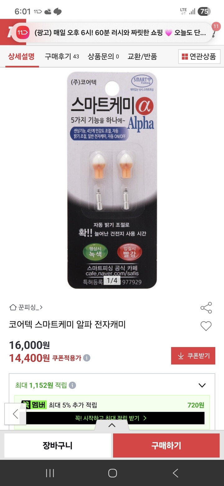 상품후기 썸네일 이미지