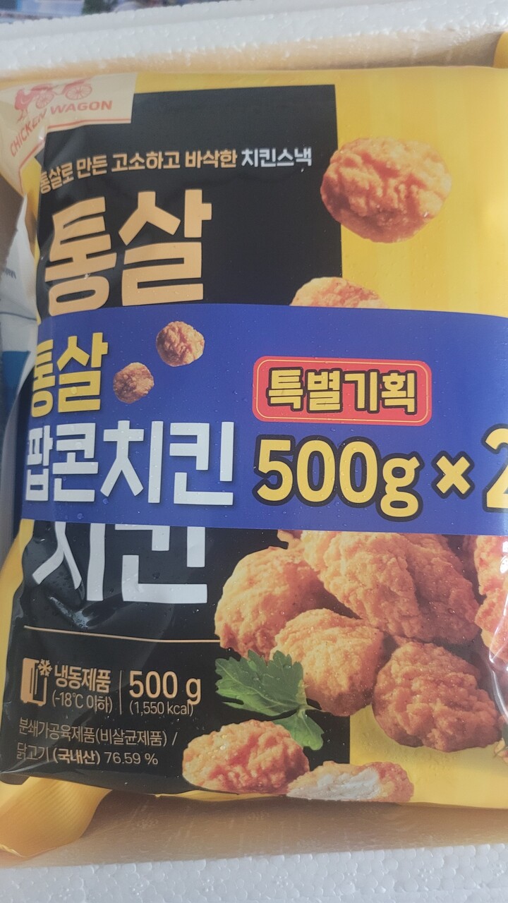 마니커 통살 팝콘 치킨 500g (1개) : 다나와 가격비교