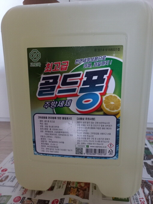 상품후기 썸네일 이미지