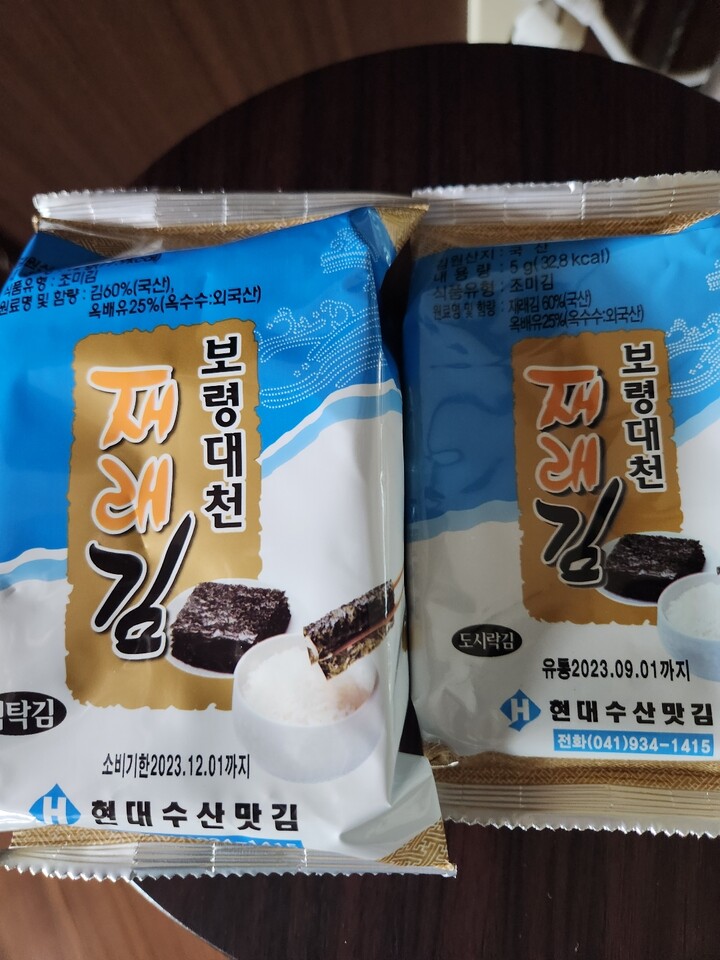 현대수산맛김 재래김 식탁김 12g (12개) : 다나와 가격비교 [다나와] 현대수산맛김 재래김 식탁김 12g (12개)