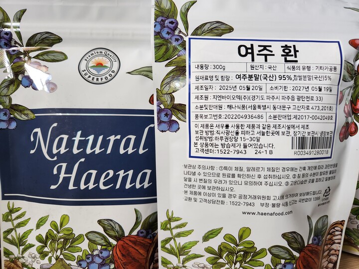 상품후기 썸네일 이미지