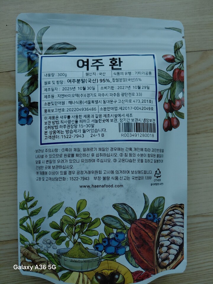 상품후기 썸네일 이미지