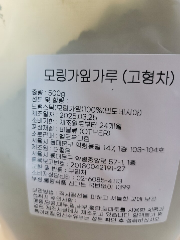 상품후기 썸네일 이미지