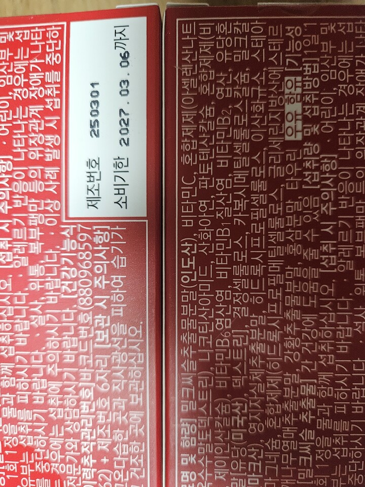 상품후기 썸네일 이미지