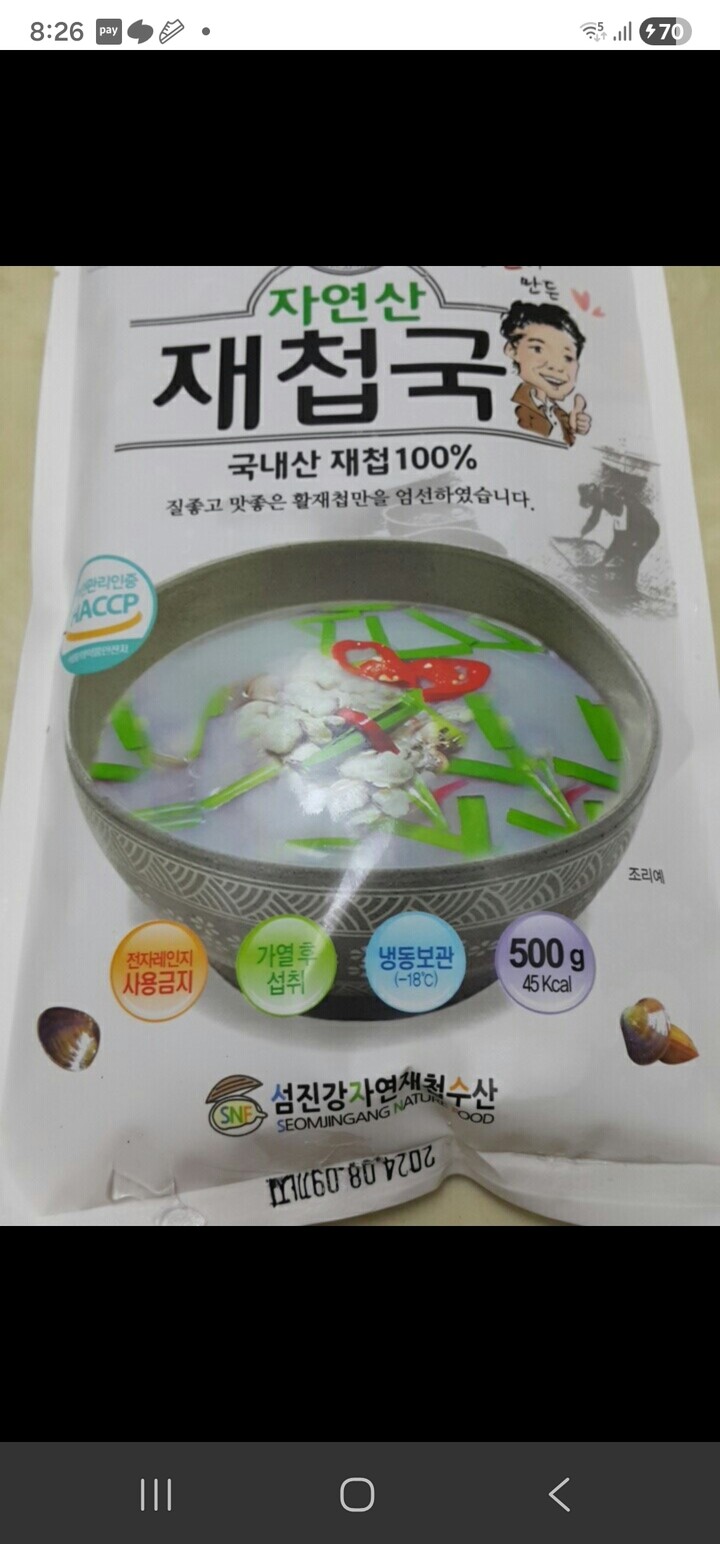 상품후기 썸네일 이미지