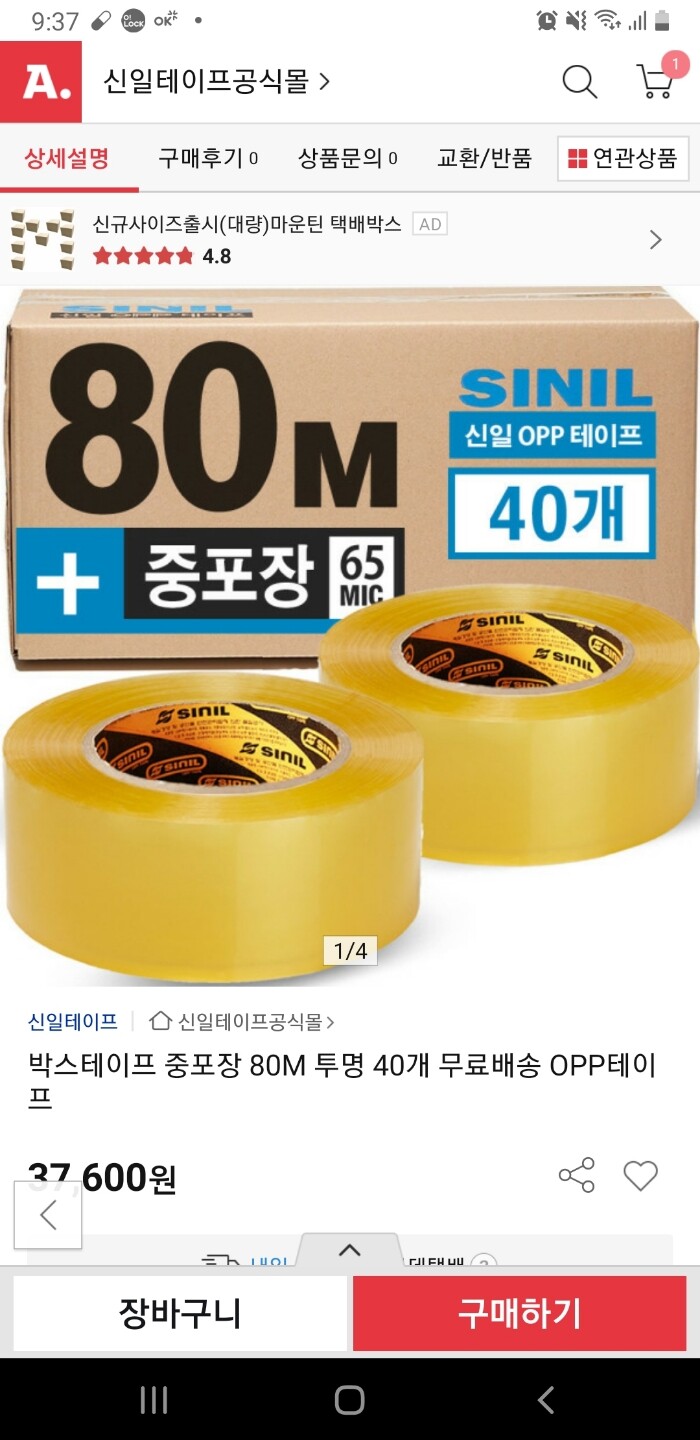 상품후기 썸네일 이미지