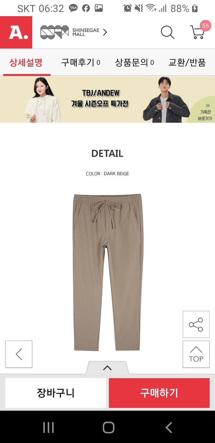 상품후기 썸네일 이미지