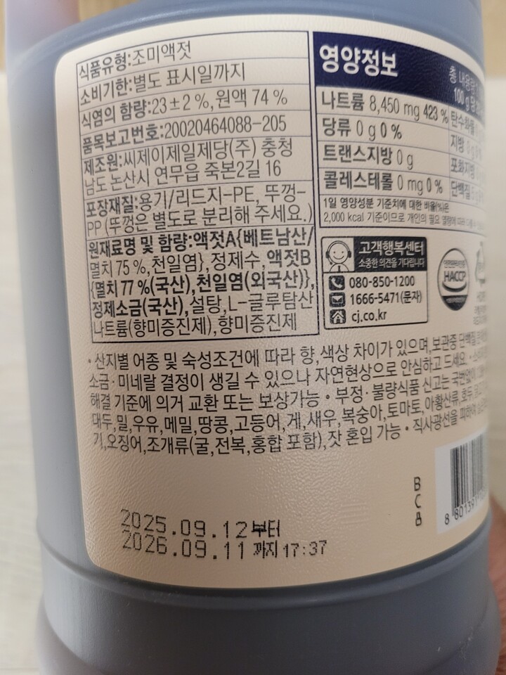 상품후기 썸네일 이미지