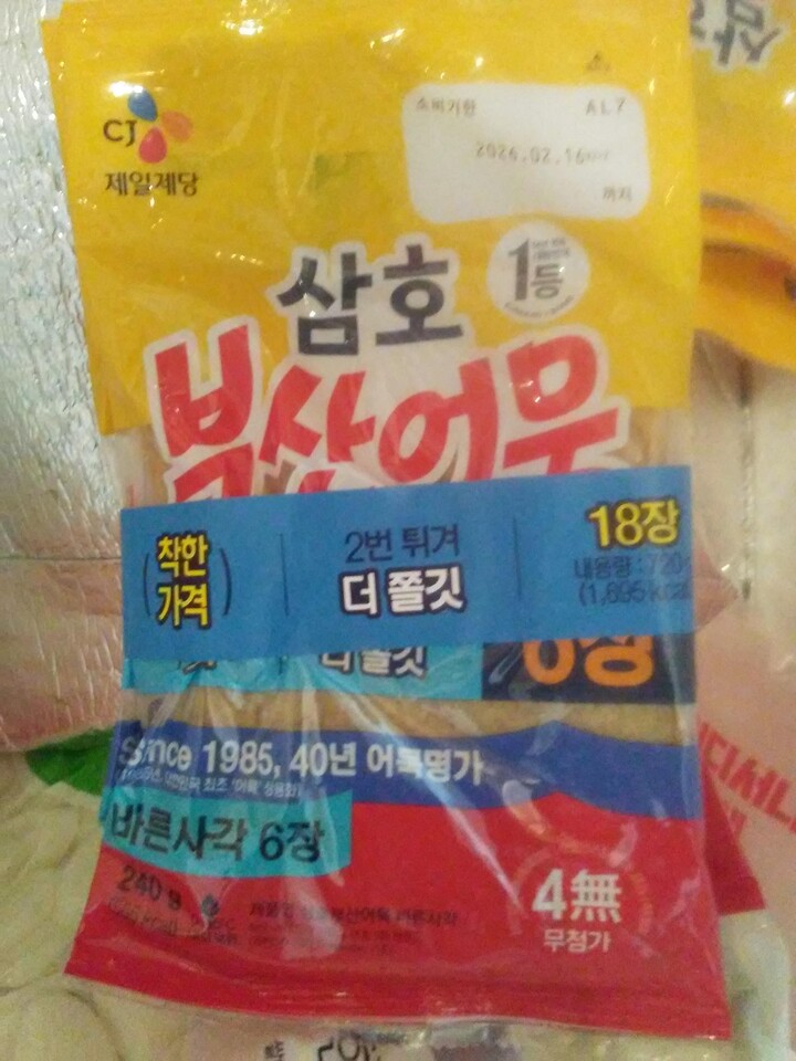 상품후기 썸네일 이미지