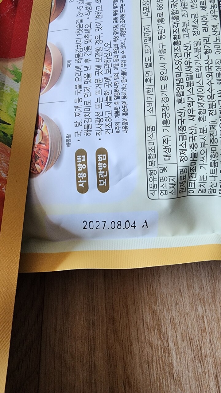 상품후기 썸네일 이미지