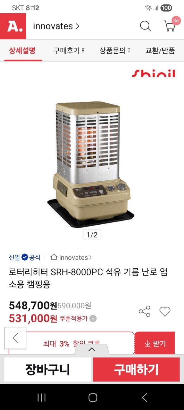 상품후기 썸네일 이미지