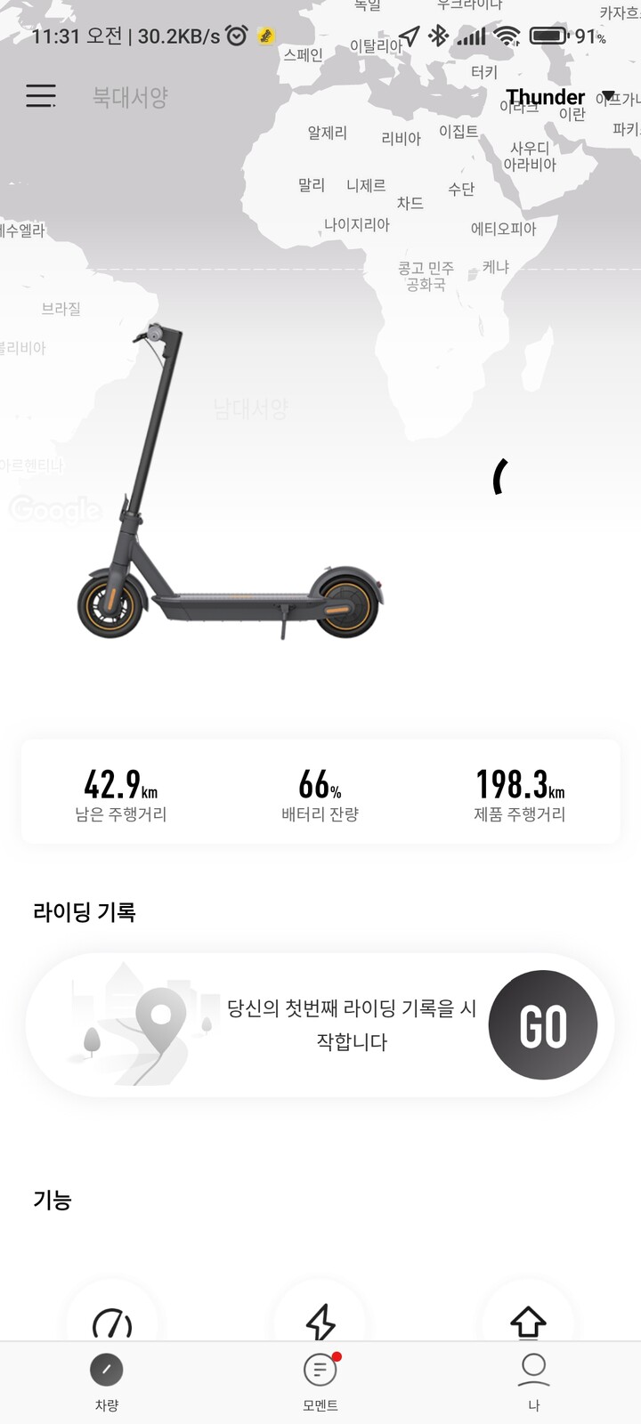 나인봇 맥스 G30 해외구매 : 다나와 가격비교