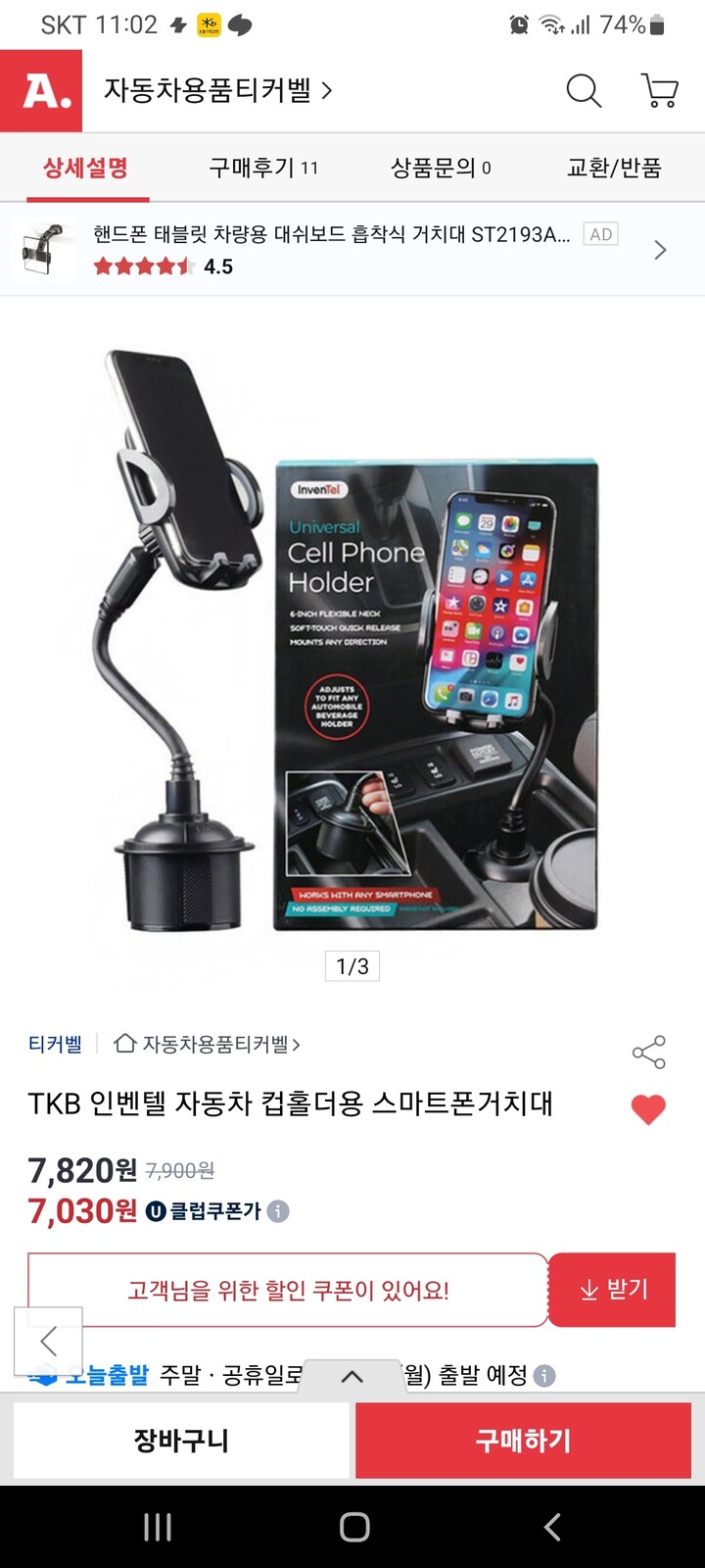 상품후기 썸네일 이미지