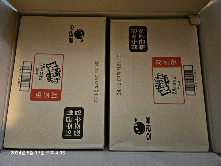 상품후기 썸네일 이미지