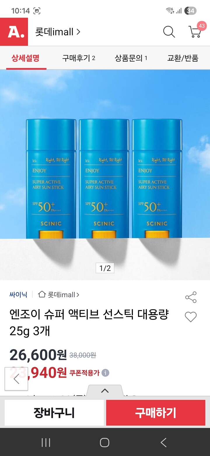 상품후기 썸네일 이미지