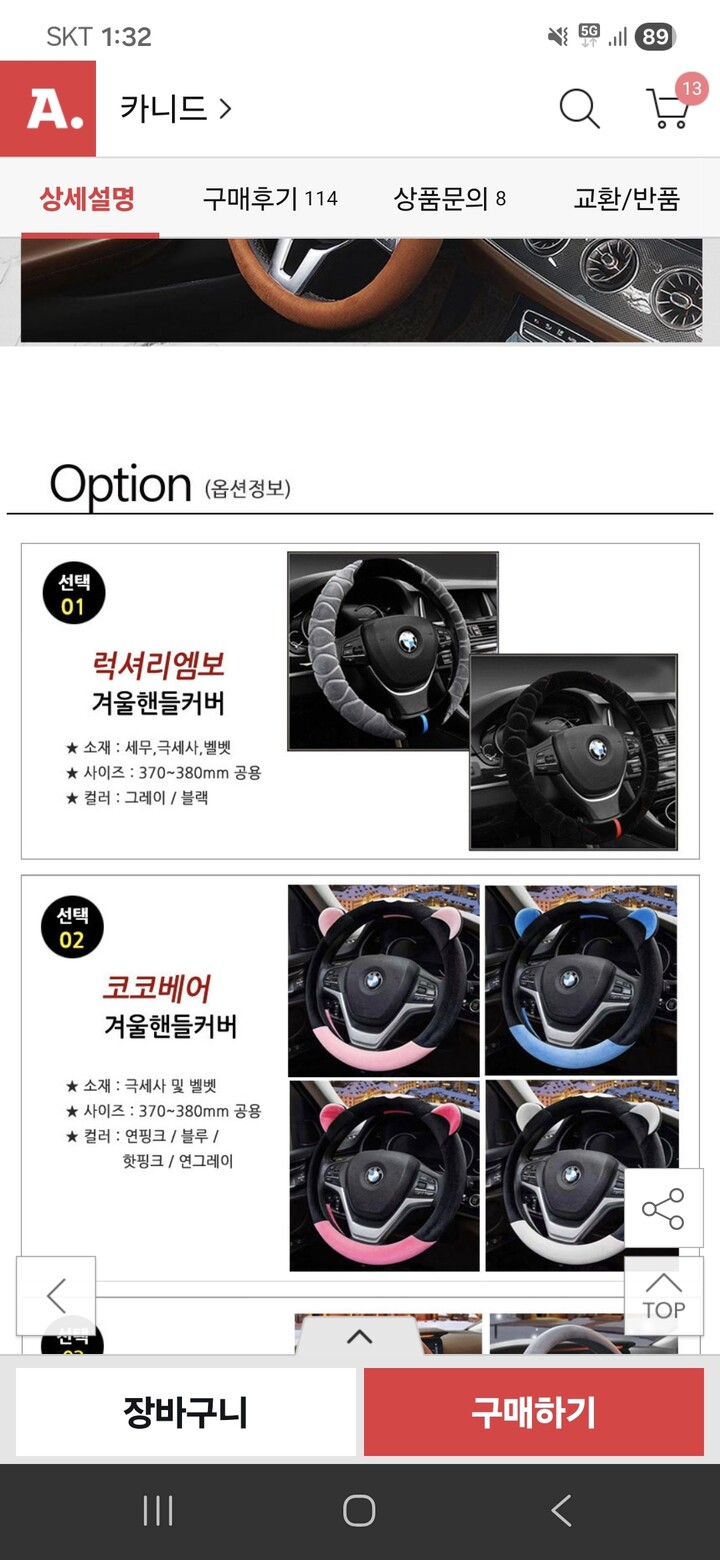 상품후기 썸네일 이미지