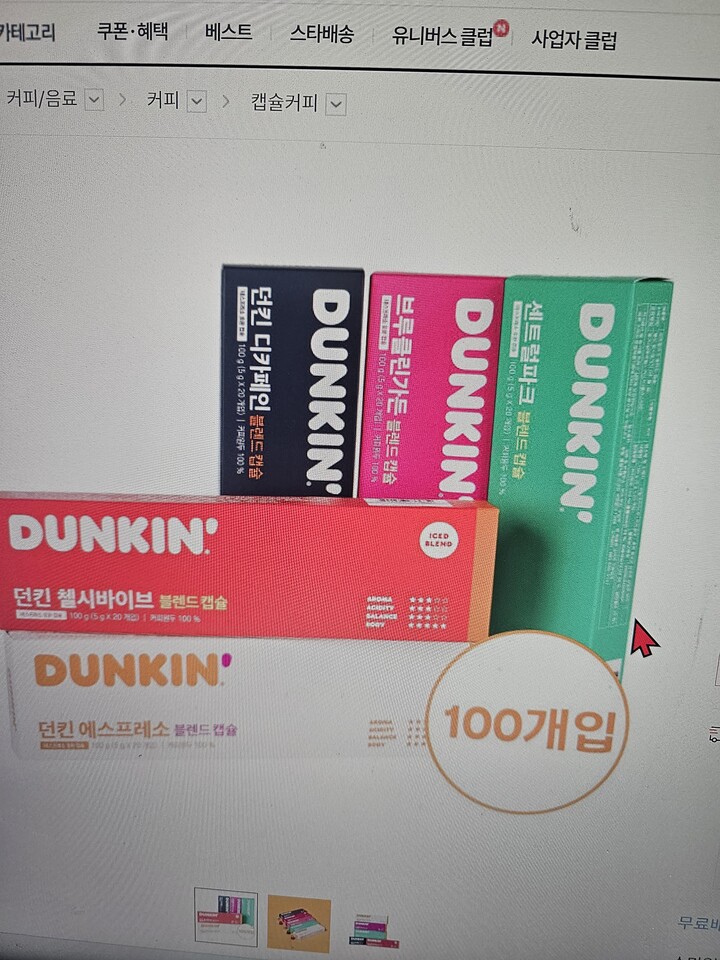 상품후기 썸네일 이미지