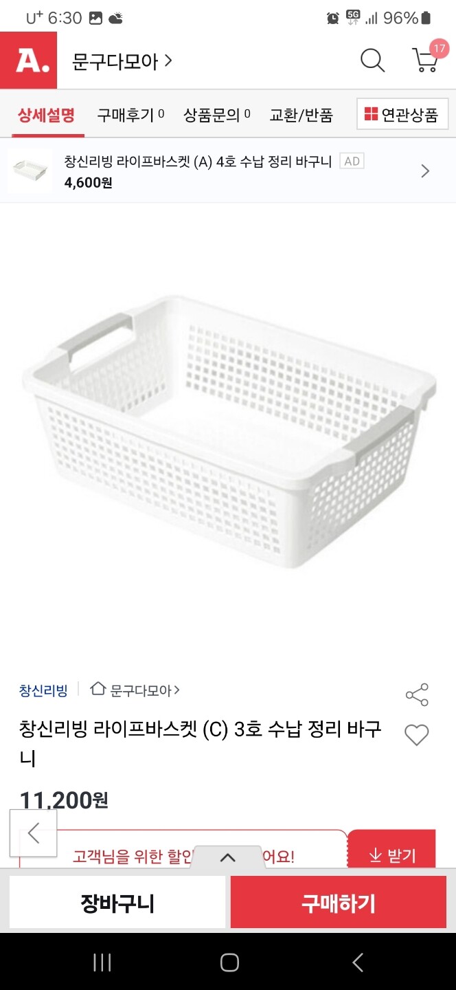 상품후기 썸네일 이미지