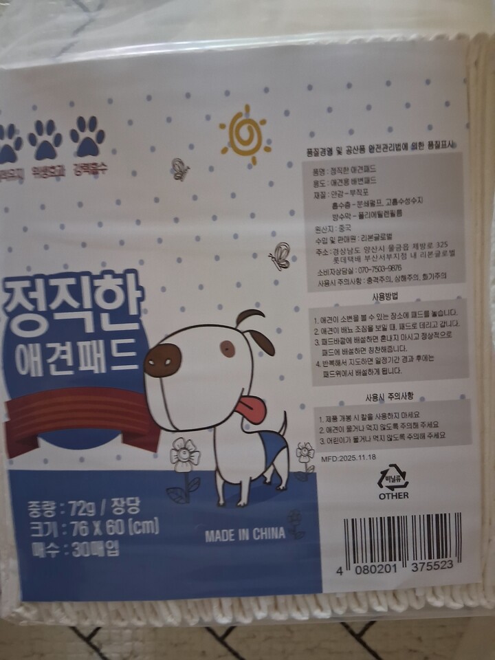 상품후기 썸네일 이미지