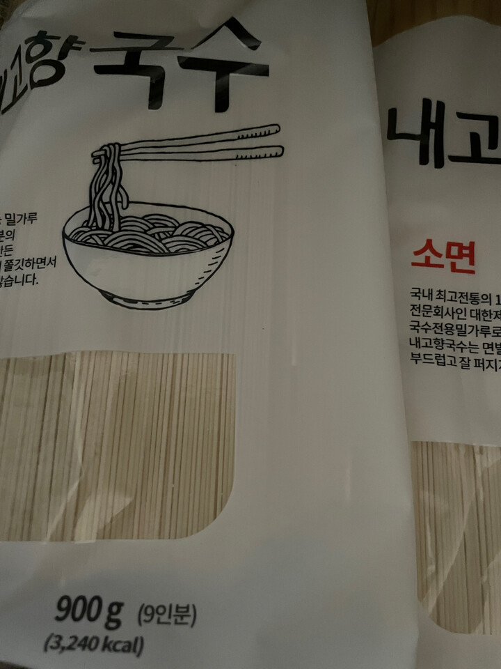 대한제분 내고향국수 소면 900g (1개) : 다나와 가격비교 [다나와] 대한제분 내고향국수 소면 900g (1개)