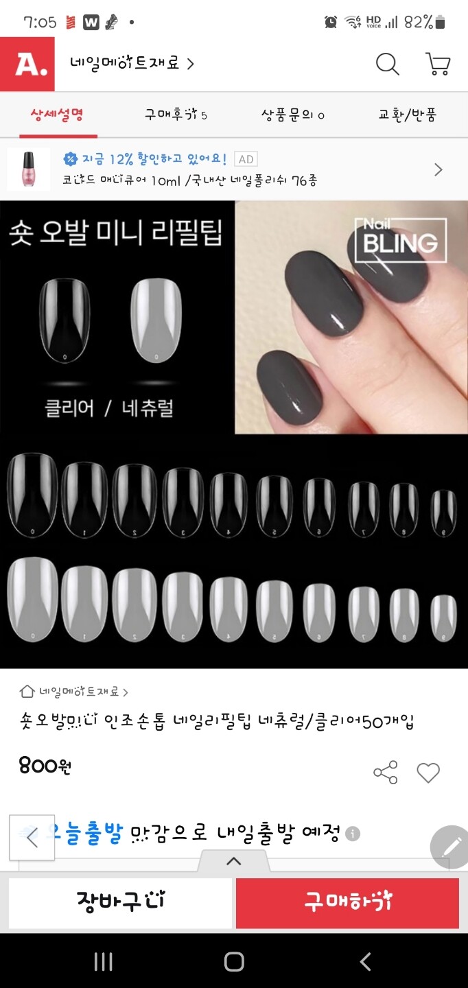 상품후기 썸네일 이미지