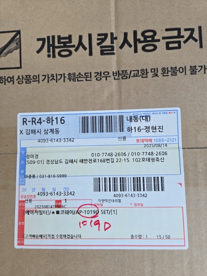 상품후기 썸네일 이미지