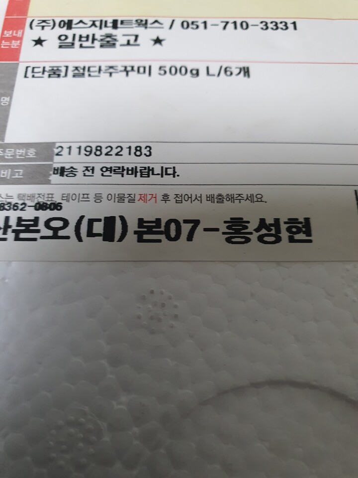 상품후기 썸네일 이미지