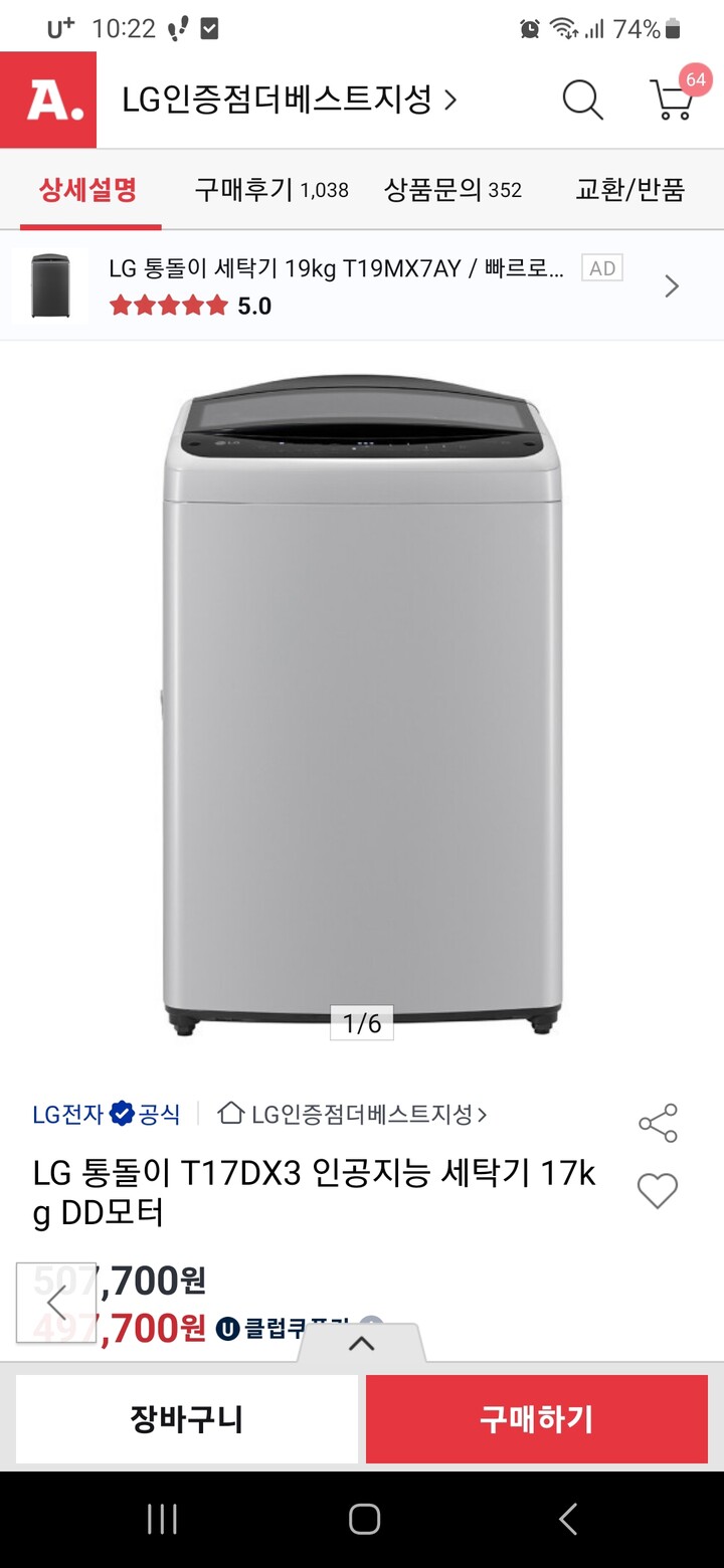 제휴상품평 포토리뷰 이미지