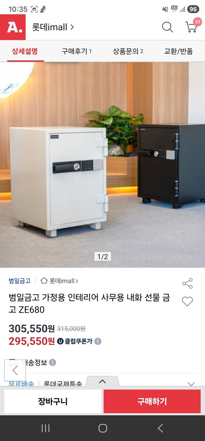 상품후기 썸네일 이미지