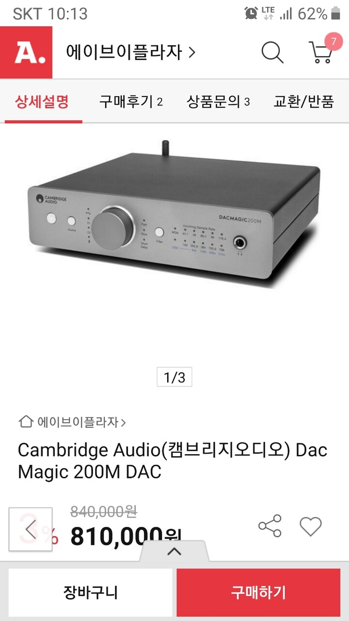 상품후기 썸네일 이미지