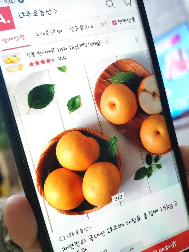 상품후기 썸네일 이미지
