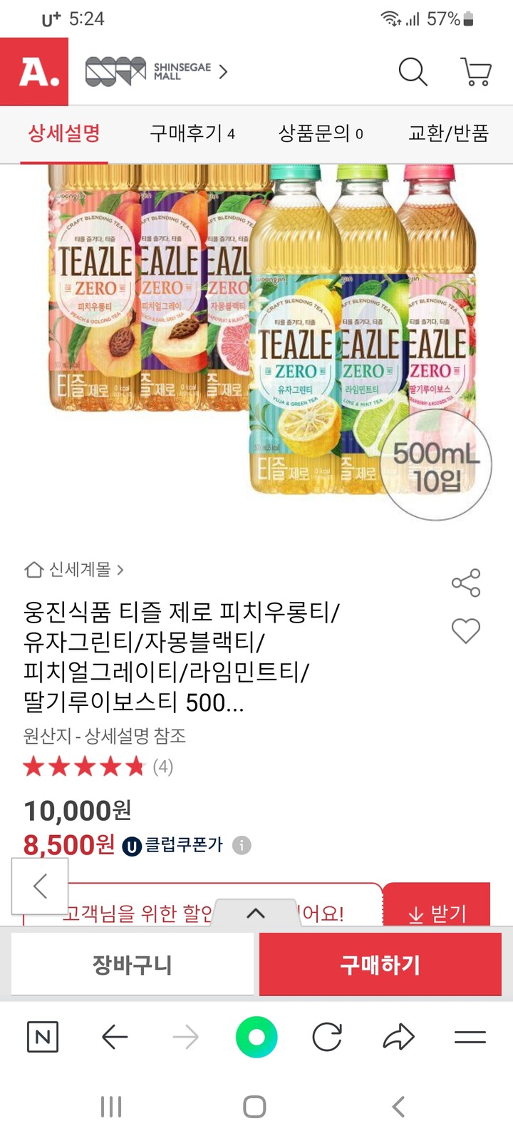 상품후기 썸네일 이미지